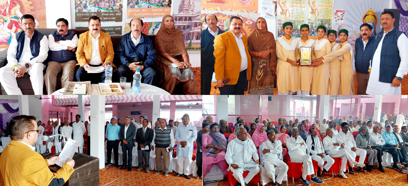 Special Gram Sabha organized in Beaton under Tribal Pride Year